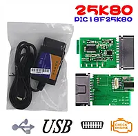 USB Сканер ошибок авто диагностика ELM327 V1.5 PIC 25K80 OBD2 обд2 усб