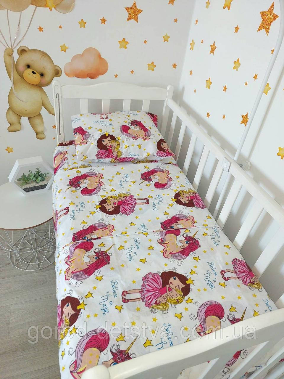 Комплект постільної білизни Qvatro Gold в дитяче ліжечко 120*60 см наволочка підковдра простирадло, фото 1