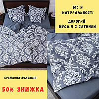 Натуральна постільна білизна з мусліну та сатину Спальні євро комплекти білизни Сатинове постільне