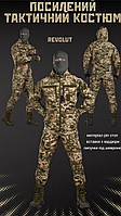 Военная форма пиксель с наколенниками, тактический боевой костюм зсу, армейская камуфляжная форма ky391
