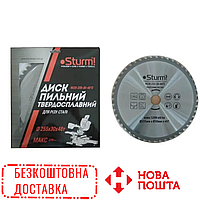 Диск пильный Sturm 255х30 мм 48 зубов по СТАЛИ для MS5525WM 9020-255-30-48TS