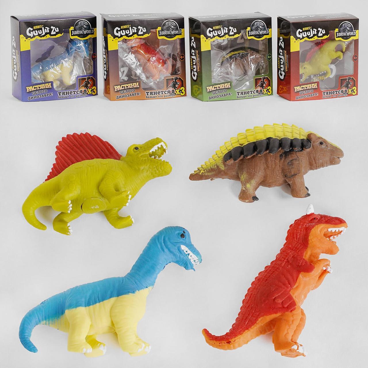 Тягучка C 51249, динозаври, наповнювач орбізи