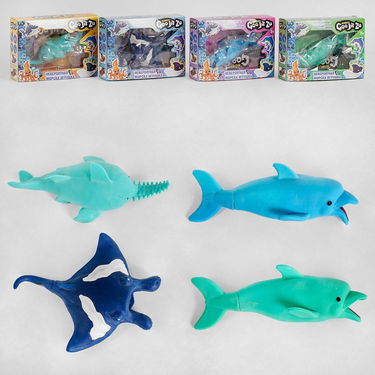 Тягучка C 51253, морські тварини, наповнювач орбізи, морські тварини