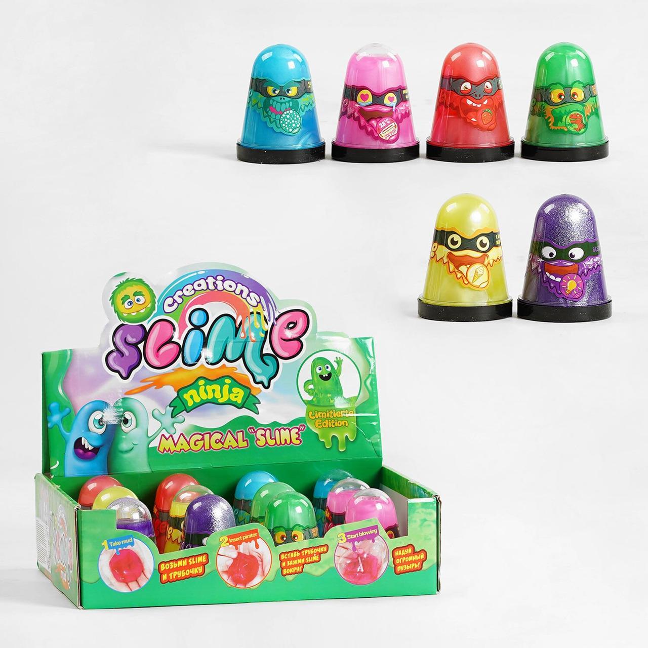 Лизун C 57862, ароматизовані