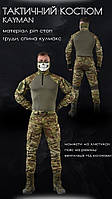 Военный костюм мультикам весна, армейская камуфляжная форма рип-стоп, костюм армейский мультикам ky391