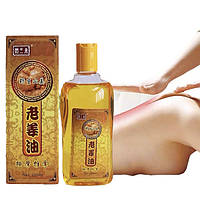 Імбирне Масло для масажу 230 мл