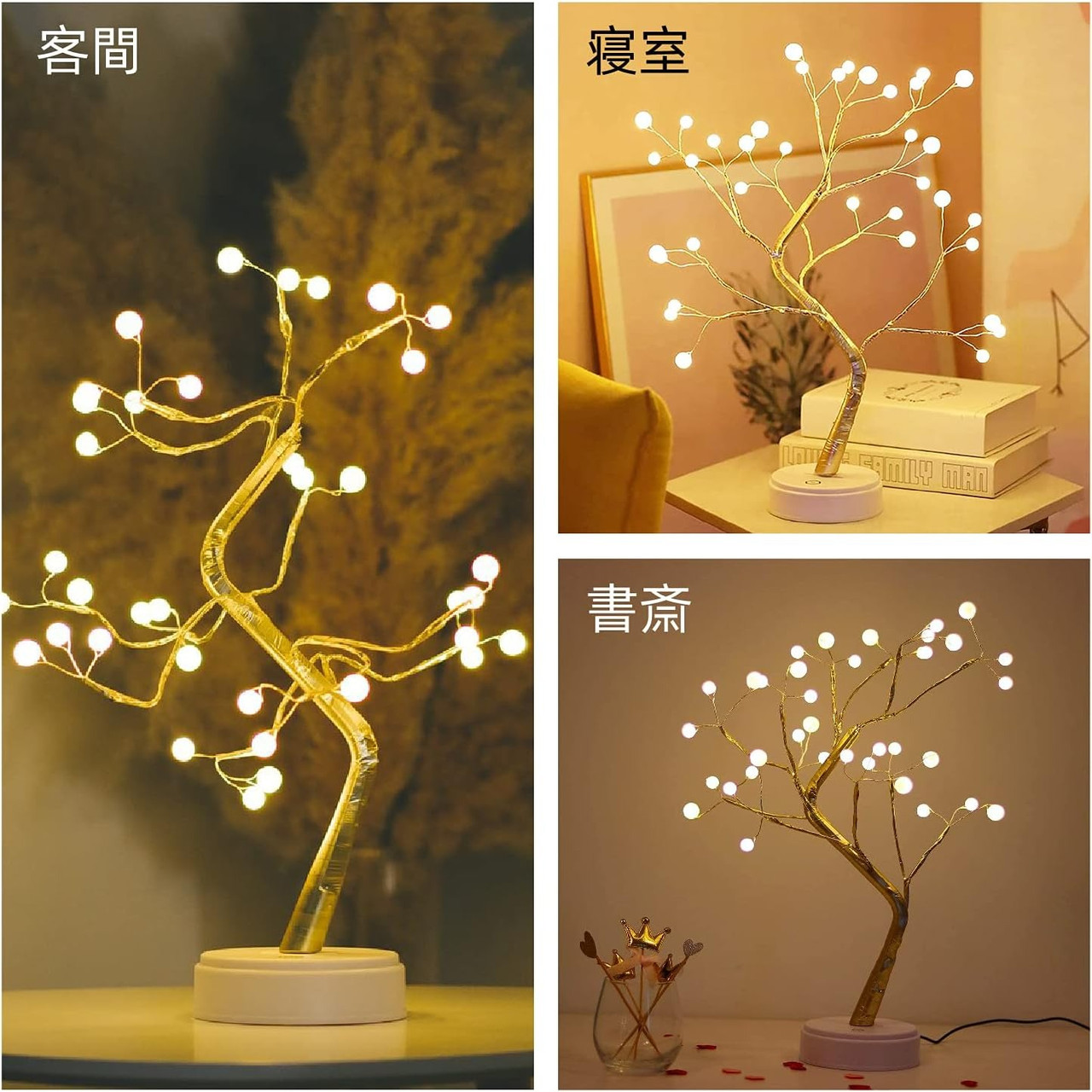 Бонсай, що світиться, дерево з LED освітленням Bonsai led tree light h20in N2 з декоративною гірляндою, фото 1