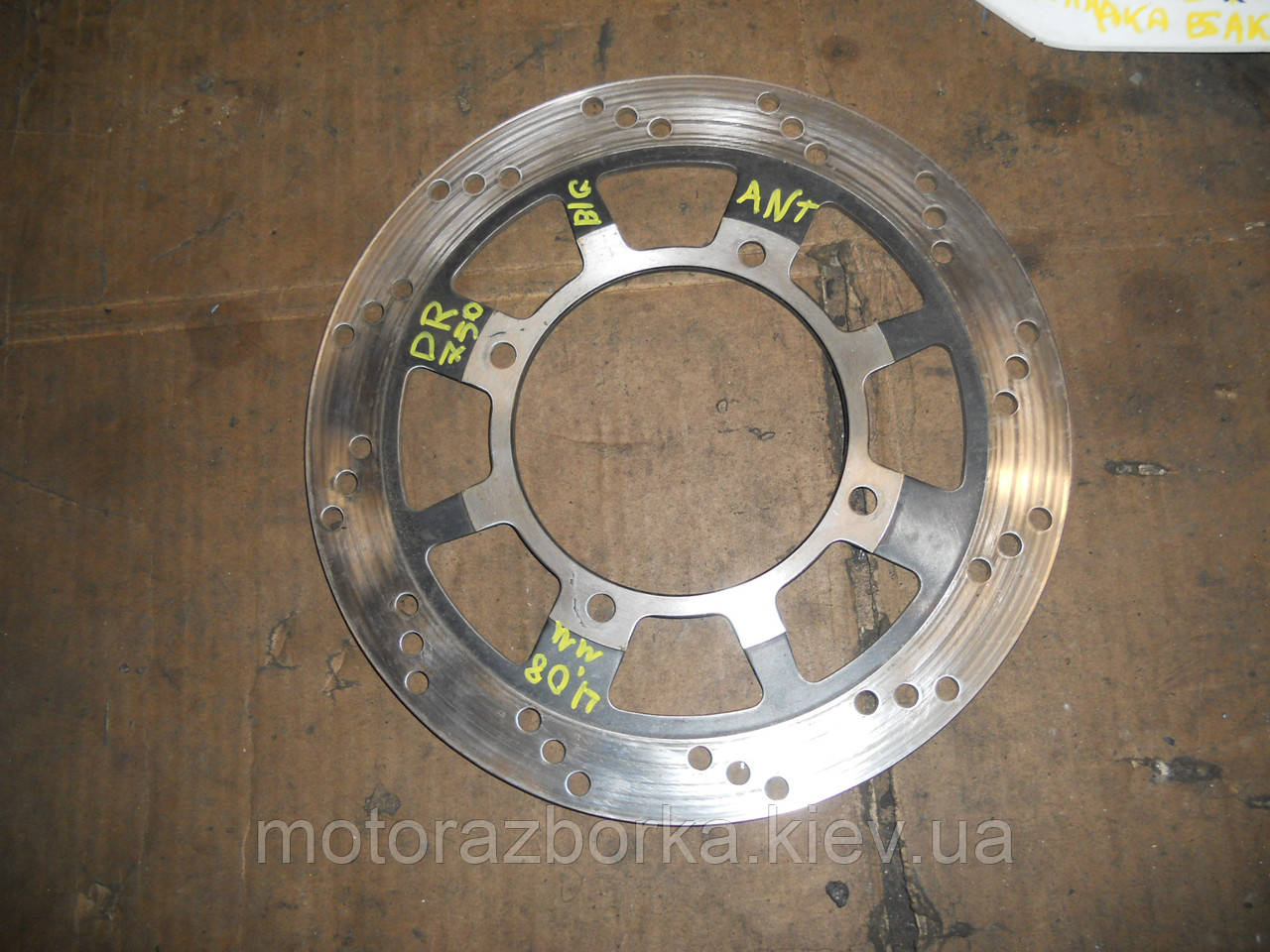 Гальмівний диск Suzuki DR750 BIG, фото 1