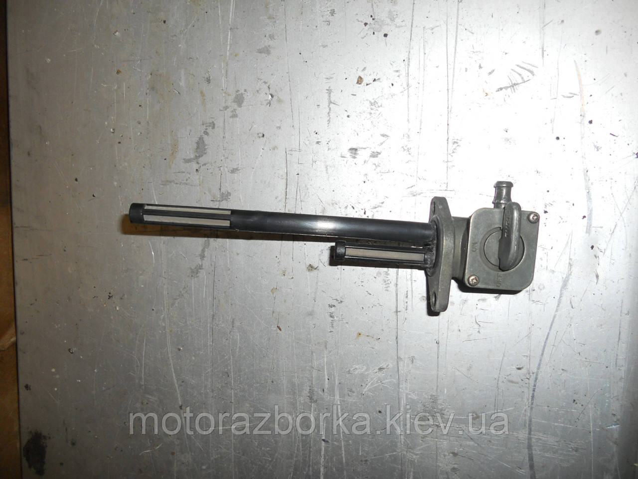 Паливний краник BMW F650