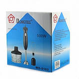 Ручний занурювальний блендер Domotec MS-5103 3в1, 500Вт, з чашею, фото 2