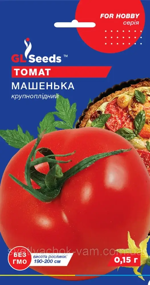 Томат Машенька великоплідний сорт м'ясистий ранньостиглий стійкий до захворювань, упаковка 0,15 г