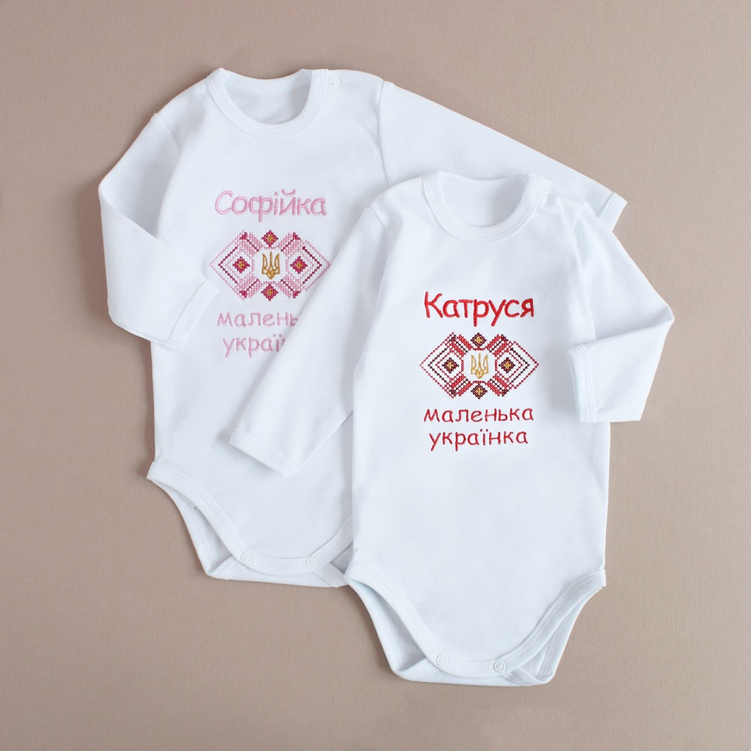 Іменний боді для дівчинки Маленька українка з гербом та вишивкою червоного або рожевого кольору 56–92