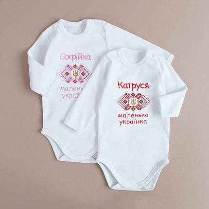 Іменний боді для дівчинки Маленька українка з гербом та вишивкою червоного або рожевого кольору 56–92, фото 1