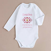 Іменний боді для дівчинки Маленька українка з гербом та вишивкою червоного або рожевого кольору 56–92, фото 2