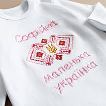 Іменний боді для дівчинки Маленька українка з гербом та вишивкою червоного або рожевого кольору 56–92, фото 3