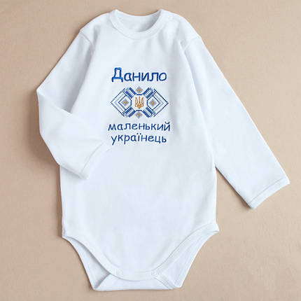 ΠΠΌΠ΅Π½Π½ΠΈΠΉ Π±ΠΎΠ΄Ρ ΠΠ°Π»Π΅Π½ΡΠΊΠΈΠΉ ΡΠΊΡΠ°ΡΠ½Π΅ΡΡ Π· Π³Π΅ΡΠ±ΠΎΠΌ ΡΠ° ΠΎΡΠ½Π°ΠΌΠ΅Π½ΡΠΎΠΌ Π΄Π»Ρ Ρ
Π»ΠΎΠΏΡΠΈΠΊΠ° Π· Π²ΠΈΡΠΈΠ²ΠΊΠΎΡ ΡΠΎΠ·ΠΌΡΡΠΈ 56β92, ΡΠΎΡΠΎ 1