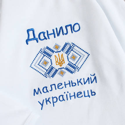 ΠΠΌΠ΅Π½Π½ΠΈΠΉ Π±ΠΎΠ΄Ρ ΠΠ°Π»Π΅Π½ΡΠΊΠΈΠΉ ΡΠΊΡΠ°ΡΠ½Π΅ΡΡ Π· Π³Π΅ΡΠ±ΠΎΠΌ ΡΠ° ΠΎΡΠ½Π°ΠΌΠ΅Π½ΡΠΎΠΌ Π΄Π»Ρ Ρ
Π»ΠΎΠΏΡΠΈΠΊΠ° Π· Π²ΠΈΡΠΈΠ²ΠΊΠΎΡ ΡΠΎΠ·ΠΌΡΡΠΈ 56β92, ΡΠΎΡΠΎ 3