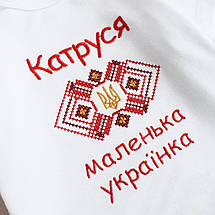 ΠΠΌΠ΅Π½Π½ΠΈΠΉ Π±ΠΎΠ΄Ρ ΠΠ°Π»Π΅Π½ΡΠΊΠΈΠΉ ΡΠΊΡΠ°ΡΠ½Π΅ΡΡ Π· Π³Π΅ΡΠ±ΠΎΠΌ ΡΠ° ΠΎΡΠ½Π°ΠΌΠ΅Π½ΡΠΎΠΌ Π΄Π»Ρ Ρ
Π»ΠΎΠΏΡΠΈΠΊΠ° Π· Π²ΠΈΡΠΈΠ²ΠΊΠΎΡ ΡΠΎΠ·ΠΌΡΡΠΈ 56β92, ΡΠΎΡΠΎ 4