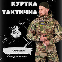 Куртка армейская мультикам весна, тактическая куртка softshell мультикам, военная штурмовая куртк ky391