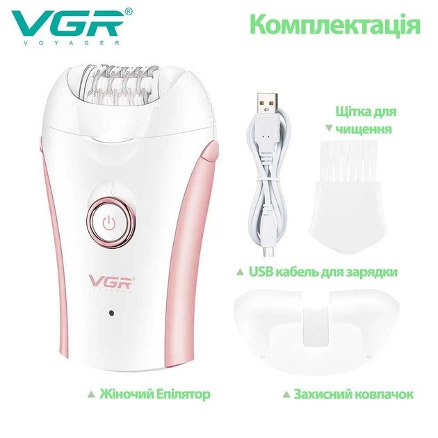 Компактний жіночий епілятор VGR, бездротовий, з підсвічуванням та 32 пінцетами для ніг та бікіні.