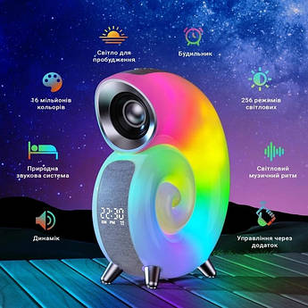 Портативна колонка годинник G-Smart Pro Snail G70 з LED підсвічуванням та Bluetooth
