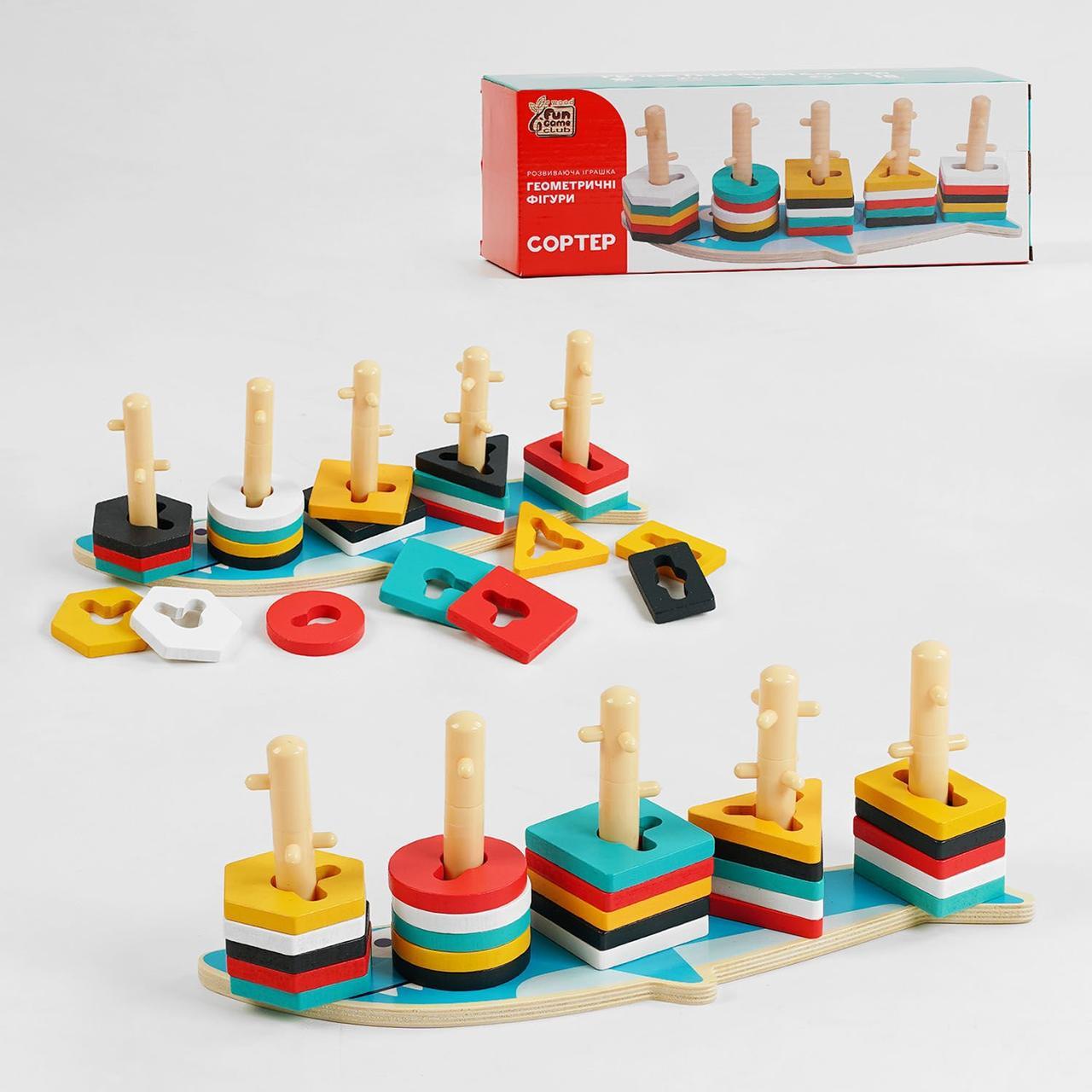 Геометричний сортер 4FUN Game Club Wood 90051 "Акула"