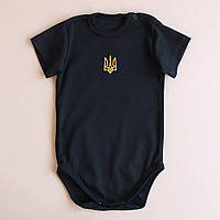 Бодики для мальчика девочки с украинским гербом, Детские бодики хлопок, Боди для малышей черном 68