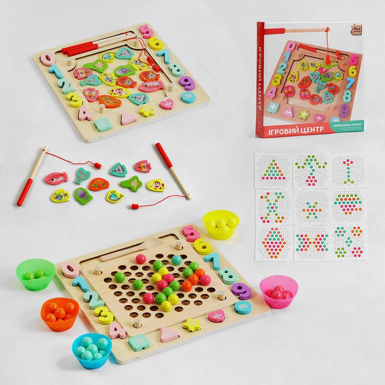 Ігровий центр 4FUN Game Club Wood 30351", магнітна риболовля, сортер, мозаїка, гра-шнурівка, кульки
