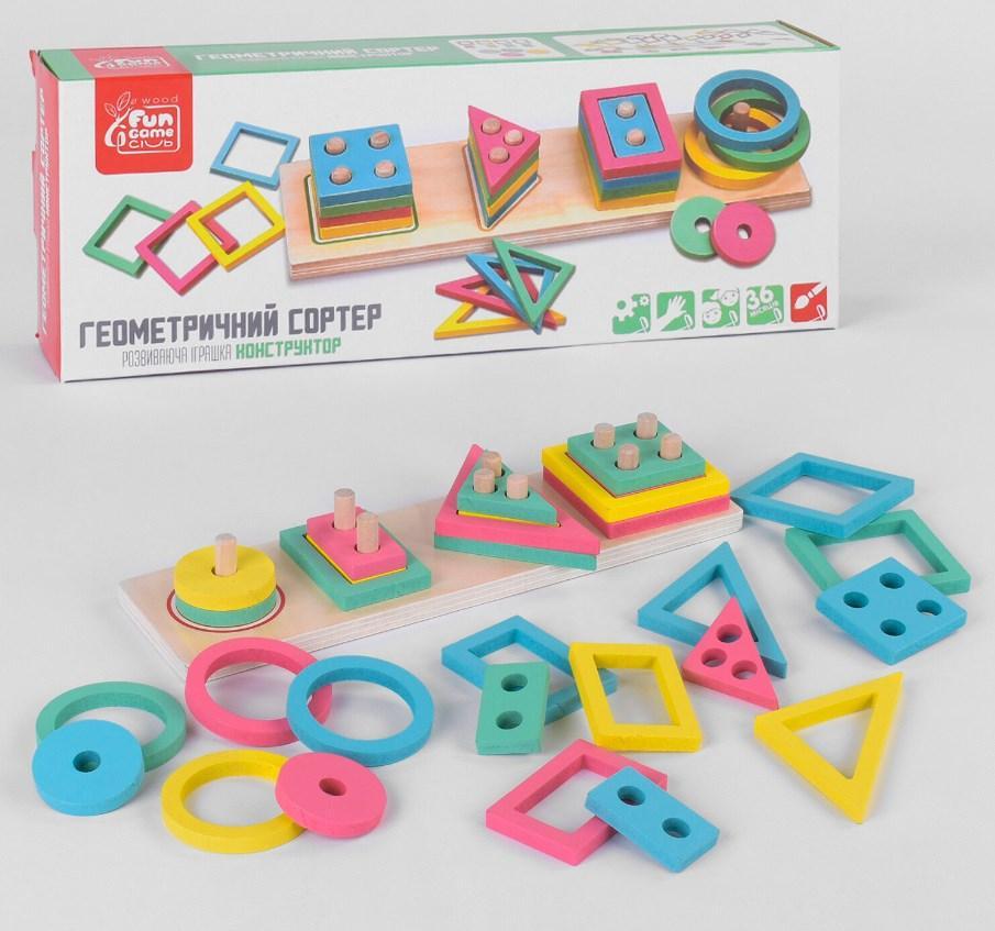 Дерев'яний геометричний сортер 4FUN Game Club Wood 87639