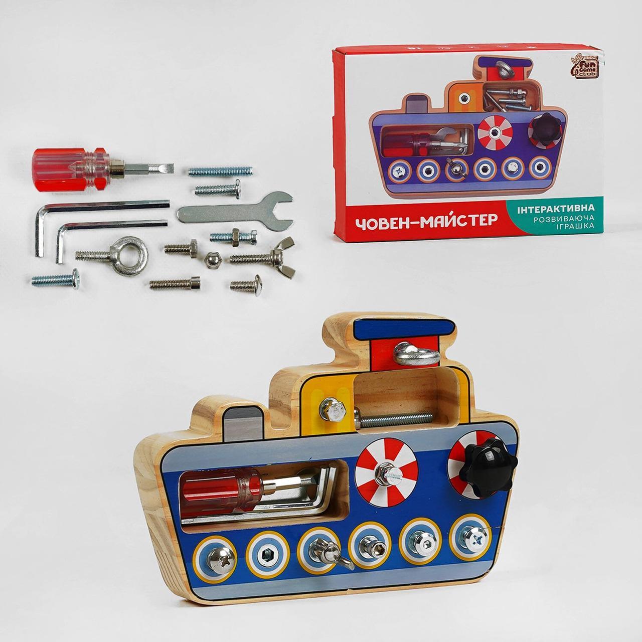 Човен 4FUN Game Club Wood 20522, викрутка, шестигранник, болти