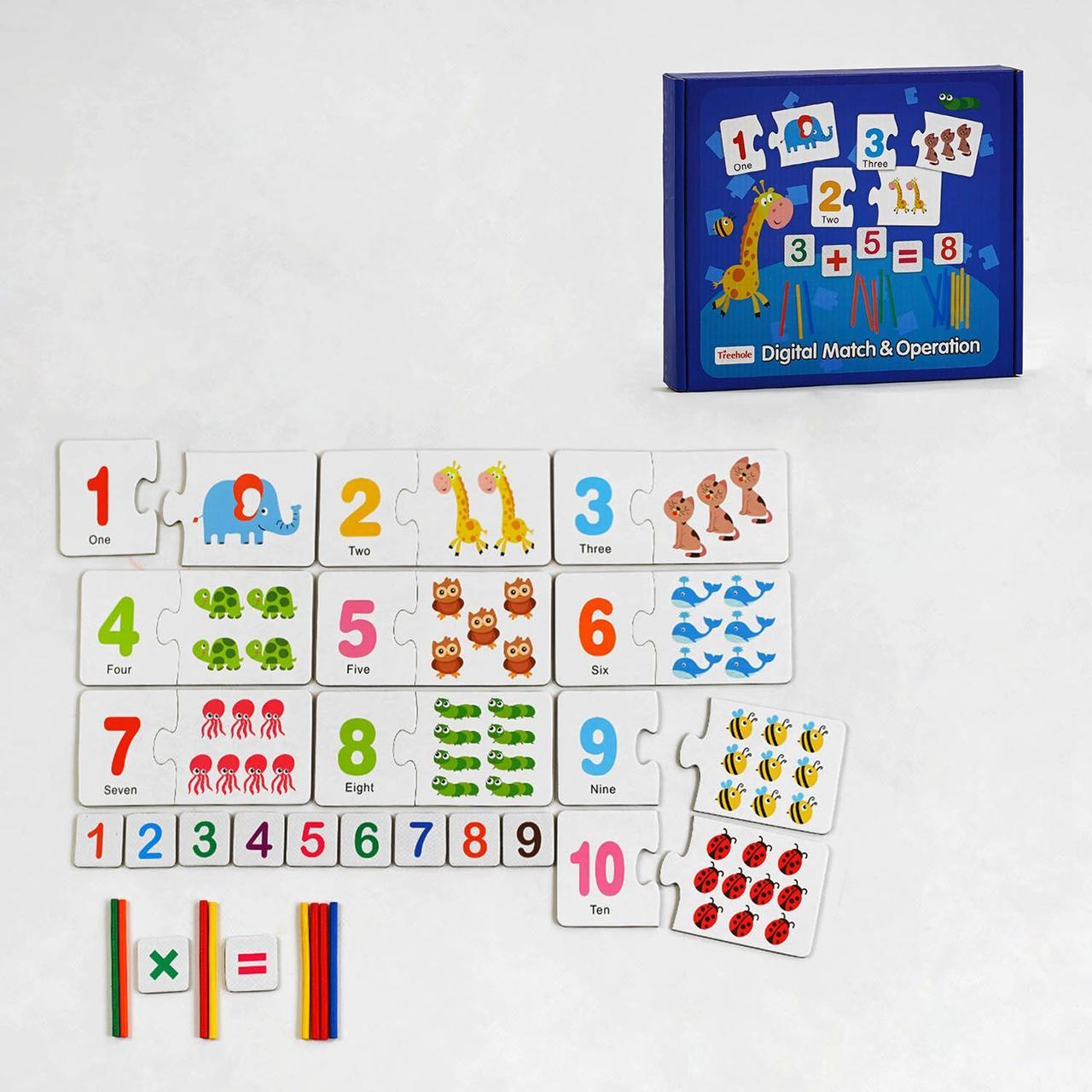 Логічна гра С 58543, пазл, палички, цифри