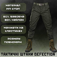 Тактические штаны брюки рип-стоп олива, оливковые военные брюки зсу, демисезонные штаны олива ky391