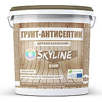 Грунт-антисептик деревозащитный Skyline 10 л