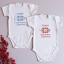 ΠΠΎΠ΄Ρ Π΄ΠΈΡΡΡΠΈΠΉ Π· ΡΠΌΠ΅Π½Π΅ΠΌ Π΄ΠΈΡΠΈΠ½ΠΈ ΡΠ° Π½Π°Π΄ΠΏΠΈΡΠΎΠΌ ΠΠ°Π»Π΅Π½ΡΠΊΠ° ΡΠΊΡΠ°ΡΠ½ΠΊΠ°, ΠΠΌΠ΅Π½Π½Ρ Π±ΠΎΠ΄Ρ Π΄Π»Ρ Π΄ΡΡΠ΅ΠΉ ΡΠ° ΠΏΠ°ΡΡΡΠΎΡΠΈΡΠ½ΠΎΡ Π²ΠΈΡΠΈΠ²ΠΊΠΎΡ, ΡΠΎΡΠΎ 5