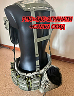 Разгрузочный пояс рпс с подсумками, ременно-плечевая система ЗСУ, тактический разгрузочный пояс + ky391