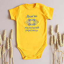 Біле боді маленький українець з іменною вишивкою синім іменем та золотим тризубом для немовляти, фото 3