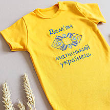 Біле боді маленький українець з іменною вишивкою синім іменем та золотим тризубом для немовляти, фото 5