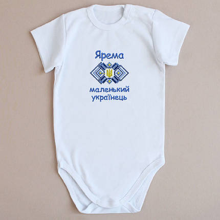 ΠΠΌΠ΅Π½Π½ΠΈΠΉ Π±ΠΎΠ΄Ρ-ΡΡΡΠ±ΠΎΠ»ΠΊΠ°, Π²ΠΈΡΠΈΡΠΈΠΉ Π±ΠΎΠ΄Ρ Π· ΡΠΌΠ΅Π½Π΅ΠΌ ΡΠ° Π½Π°Π΄ΠΏΠΈΡΠΎΠΌ ΠΠ°Π»Π΅Π½ΡΠΊΠΈΠΉ ΡΠΊΡΠ°ΡΠ½Π΅ΡΡ, ΠΠΎΠ΄Ρ Π½Π° Ρ
ΡΠ΅ΡΠ΅Π½Π½Ρ Ρ
Π»ΠΎΠΏΡΠΈΠΊΠ°, ΡΠΎΡΠΎ 1