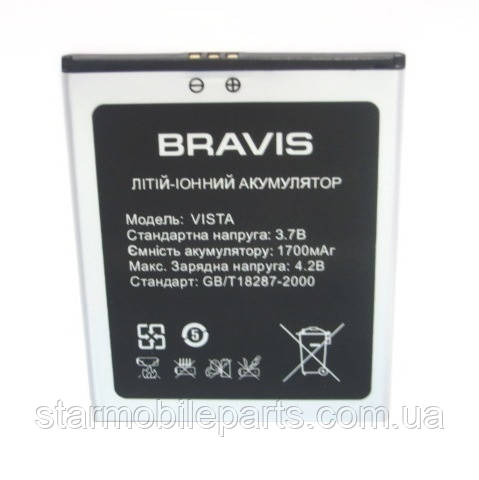 Акумулятор (АКБ, батарея) Bravis Vista (Li-ion 3.7v 1700mAh)