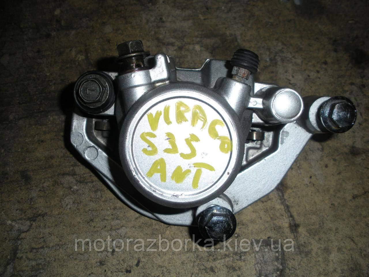 Гальмівний супорт Yamaha Virago 535