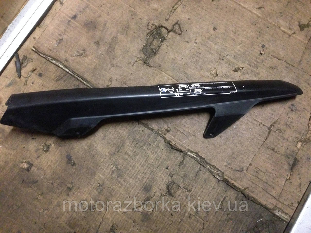 Защита цепи Honda CB600 F