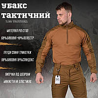 Штурмовая рубашка рип-стоп койот, тактическая рубашка убакс койот, рубашка тактическая всу ubacs ky391 XL
