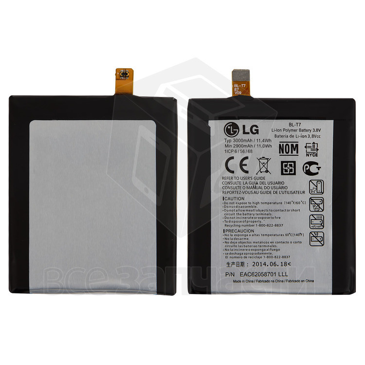 Батарея BL-T7 для мобильного телефона LG G2 D802, (Li-ion 3.8V 3000mAh)