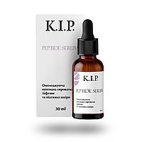 Омолоджувальна пептидна сироватка для обличчя ТМ "K.I.P." Ліфтинг і підтяжка шкіри 30 ml 11021
