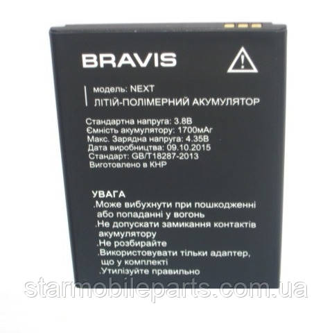 Акумулятор (АКБ, батарея) для Bravis Next (Li-polymer 3.8 V 1700mAh)