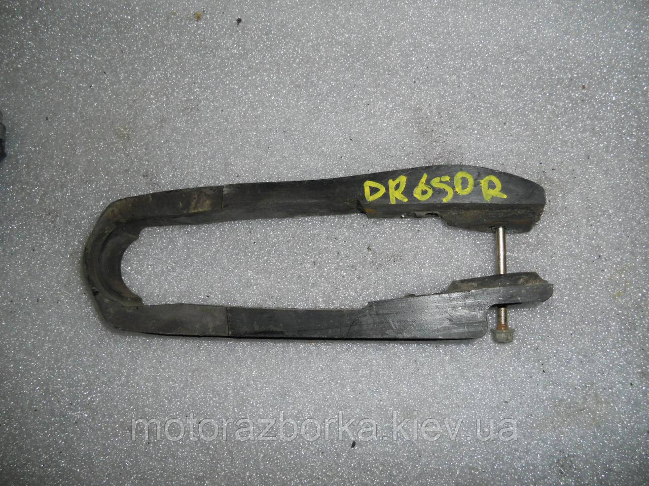 Передний слайдер цепи Suzuki DR650 R