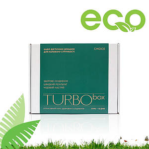 Програма інтенсивного схуднення TURBO box Choice