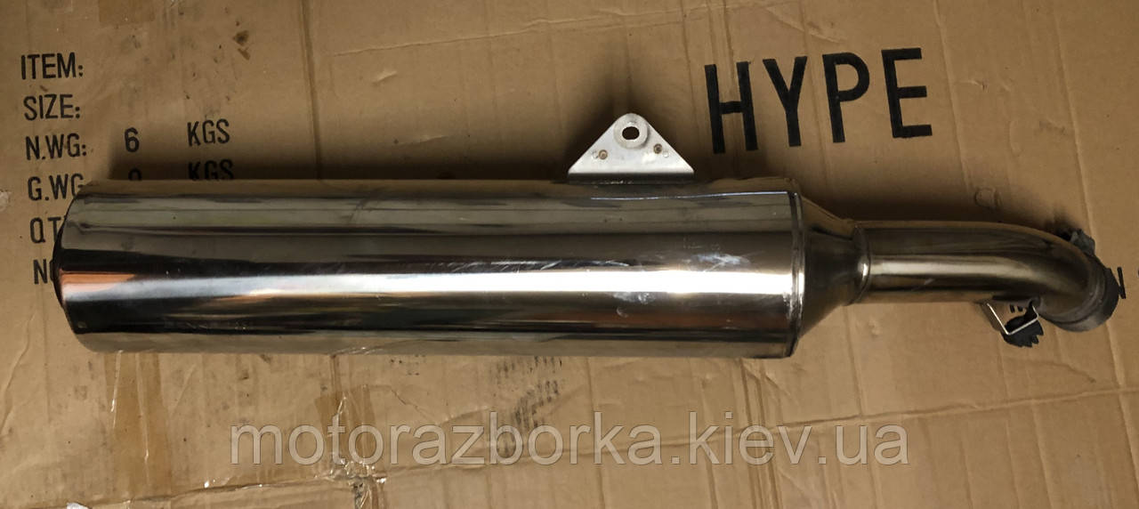 Глуштель Honda VFR800, фото 1