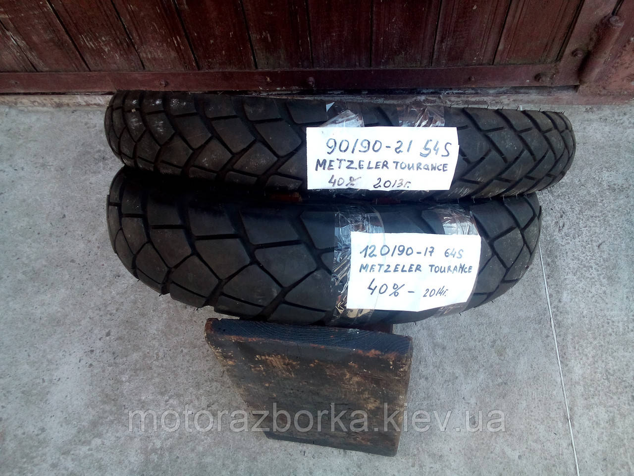 R17/R21 Metzeler Tourance (пара), фото 1