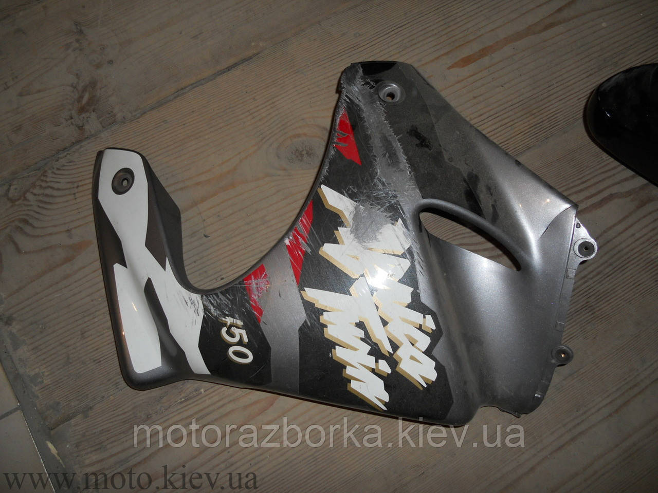 Боковий правий пластик Honda Africa Twin 750